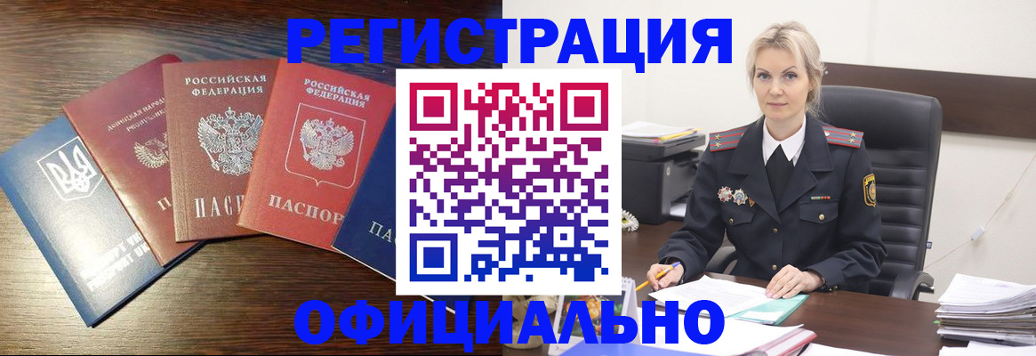 регистрация для дет. сада в Краснозаводске